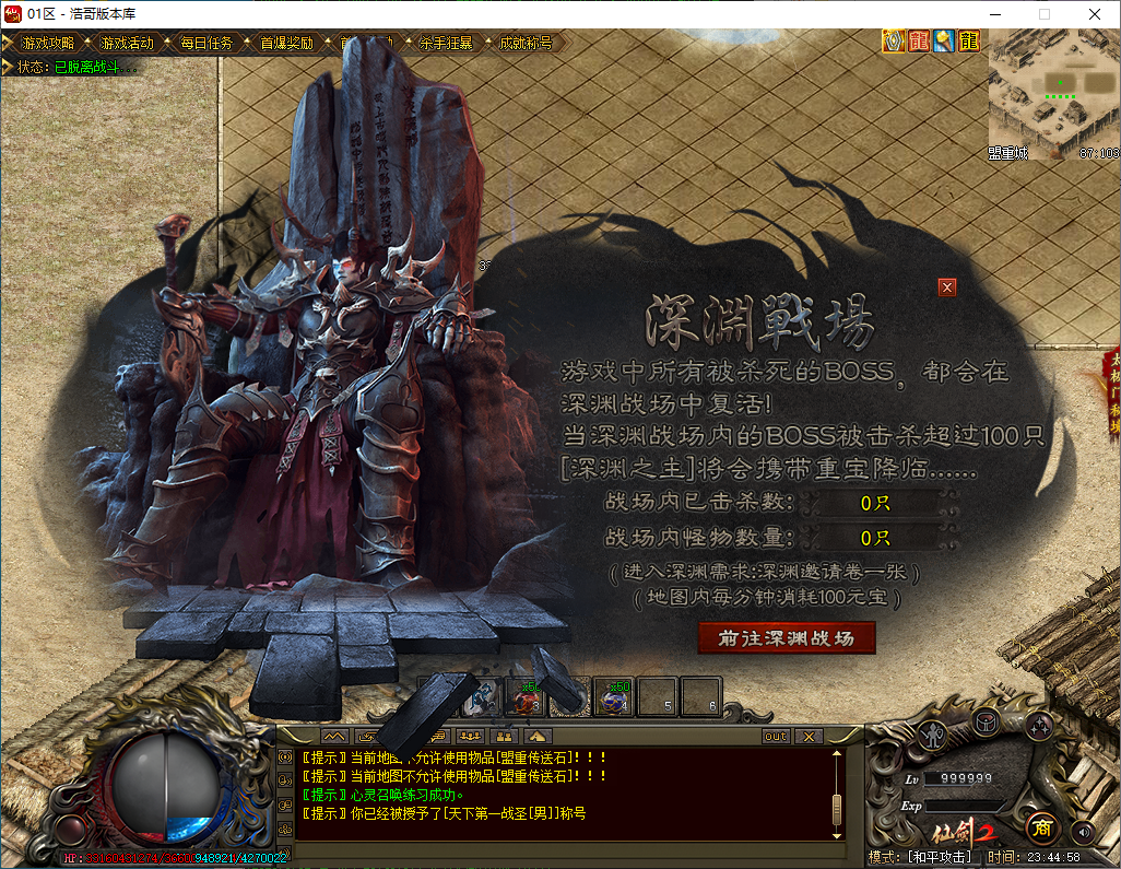 QQ20250112-234459.png