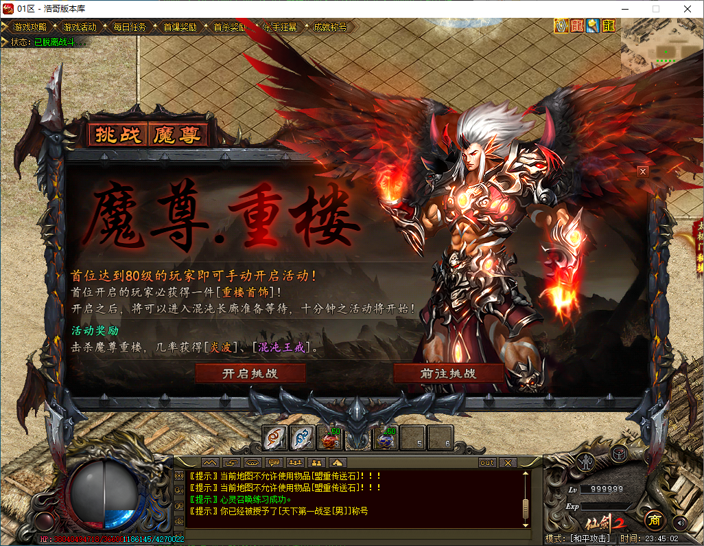 QQ20250112-234504.png