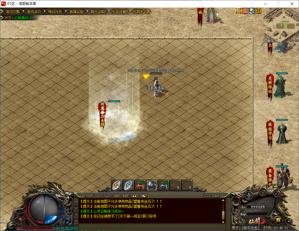 QQ20250112-234513.png