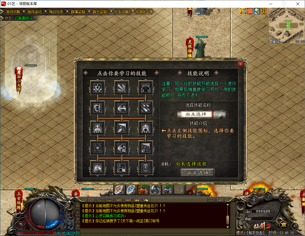 QQ20250112-234519.png