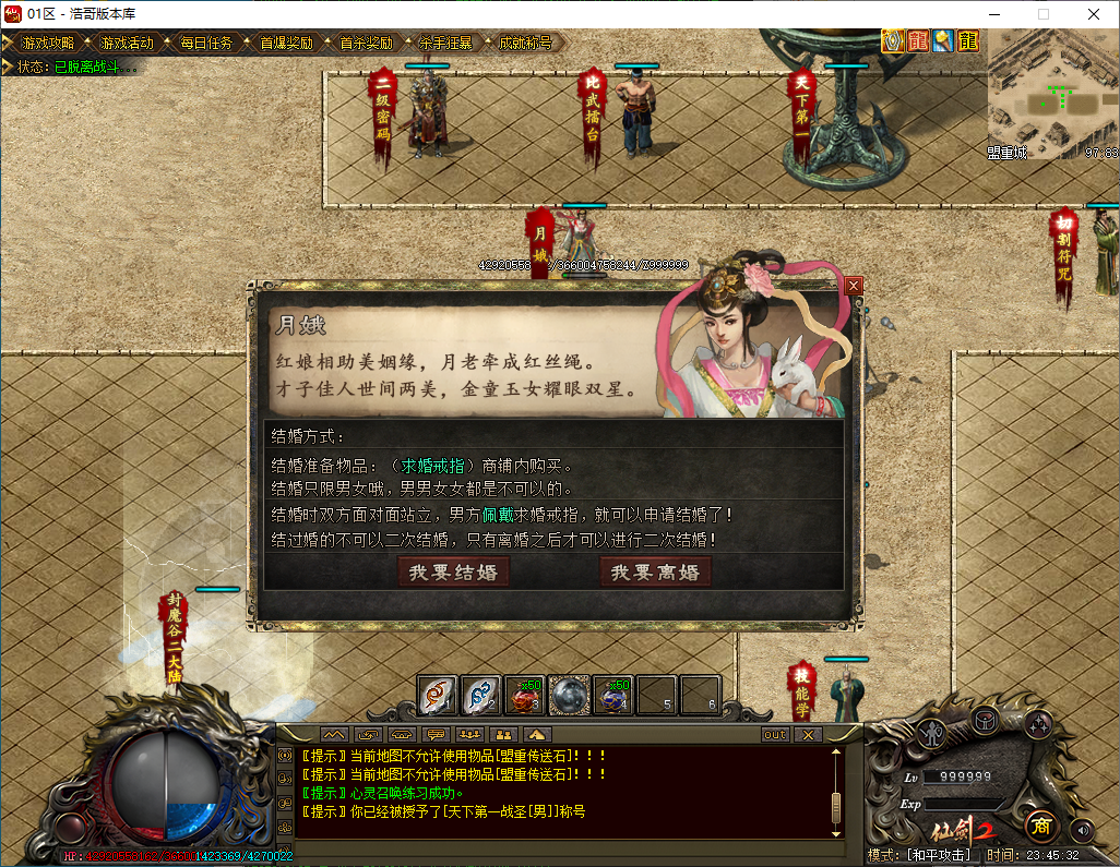QQ20250112-234534.png