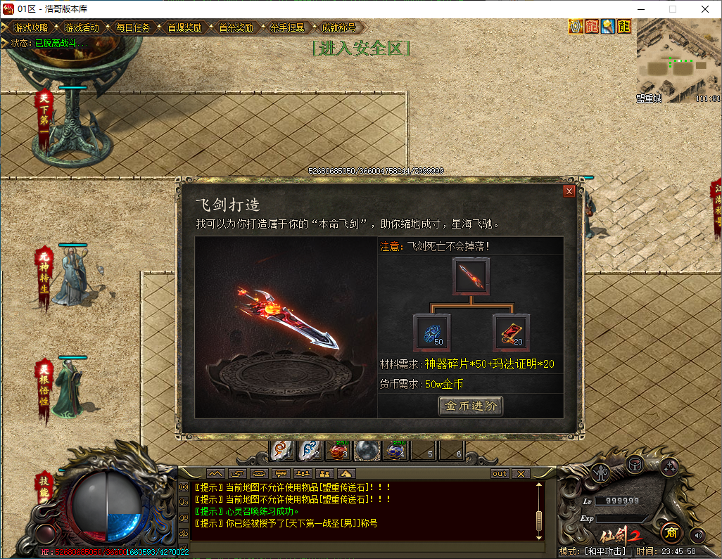 QQ20250112-234559.png