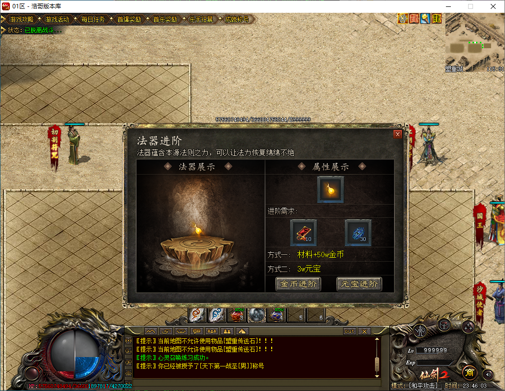 QQ20250112-234605.png