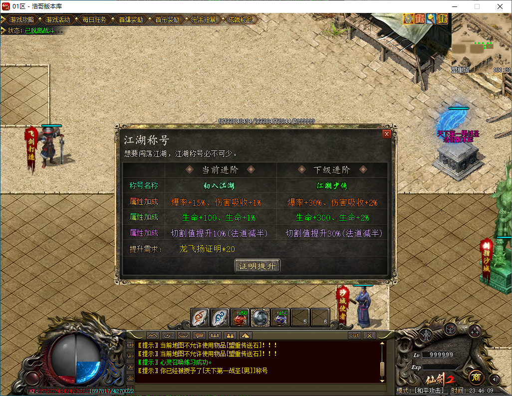 QQ20250112-234610.png