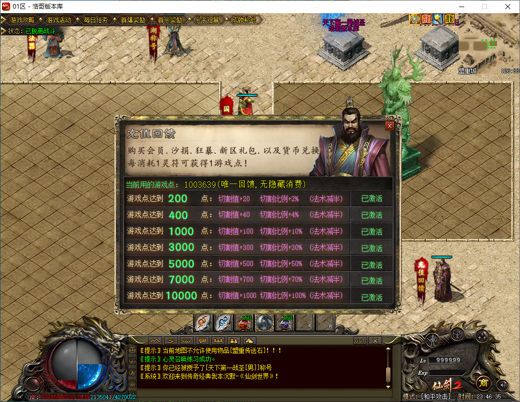 QQ20250112-234637.png