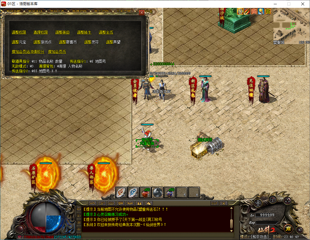 QQ20250112-234651.png