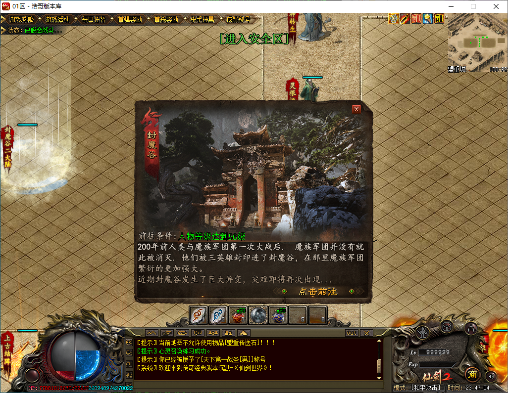 QQ20250112-234705.png
