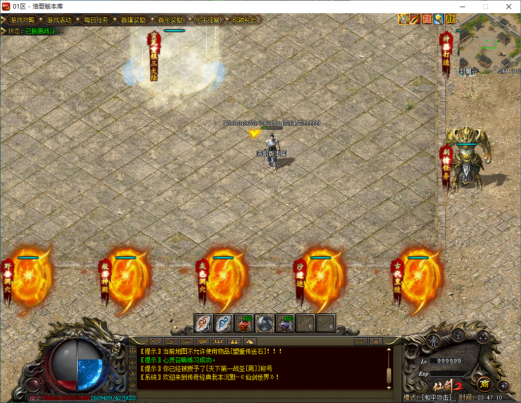 QQ20250112-234712.png