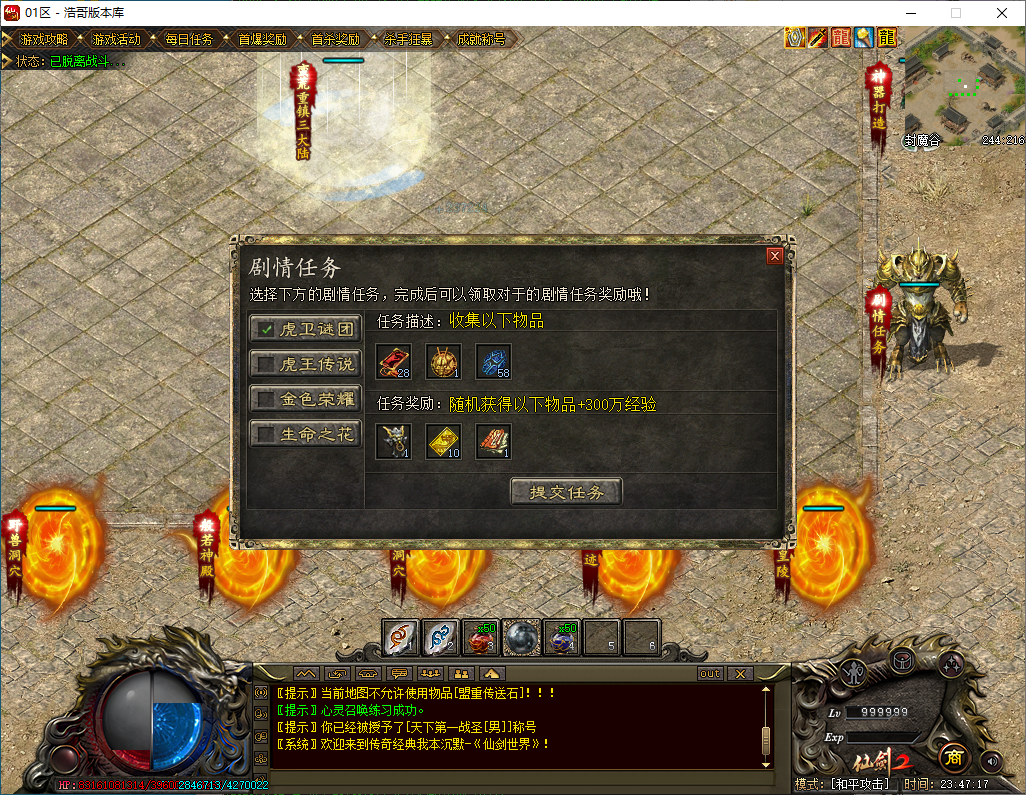 QQ20250112-234718.png