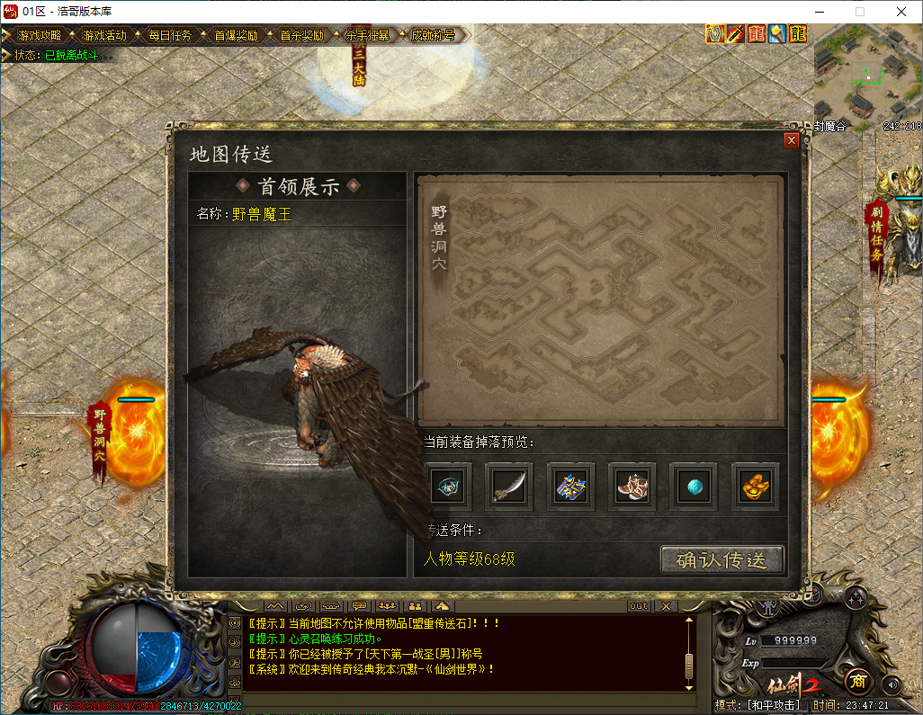 QQ20250112-234722.png