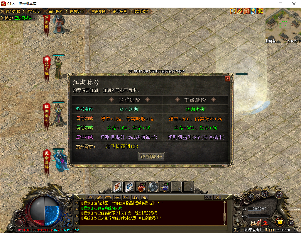 QQ20250112-234731.png