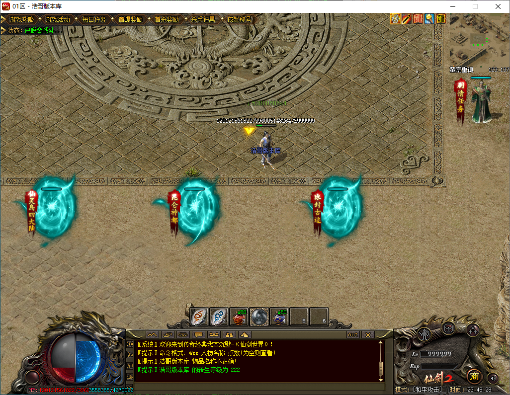 QQ20250112-234830.png