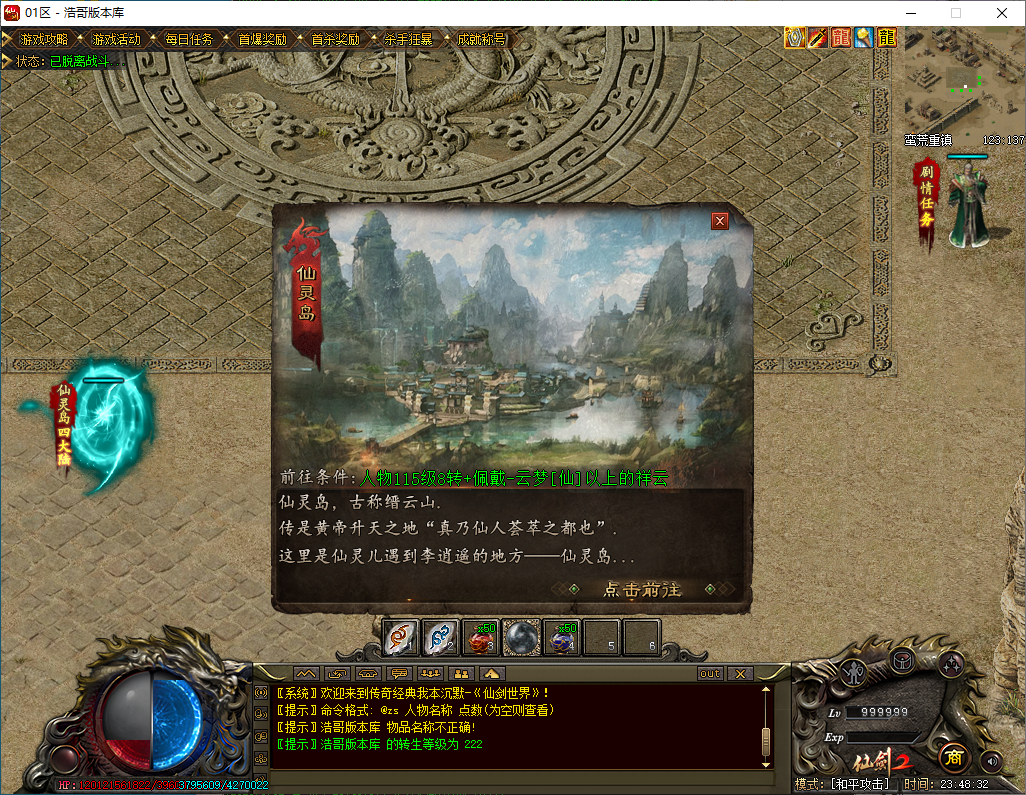 QQ20250112-234833.png