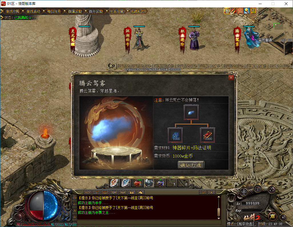 QQ20250112-234909.png