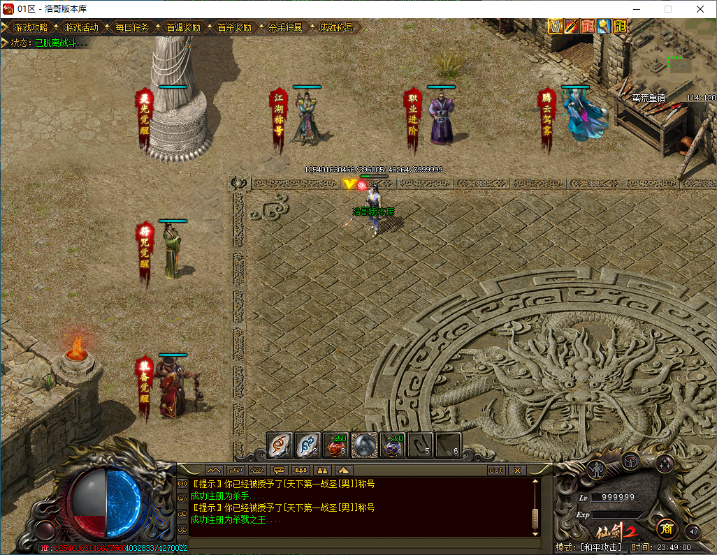 QQ20250112-234901.png