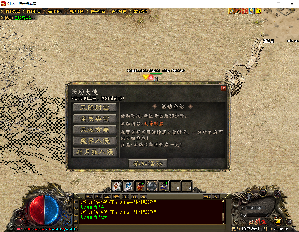 QQ20250112-234927.png