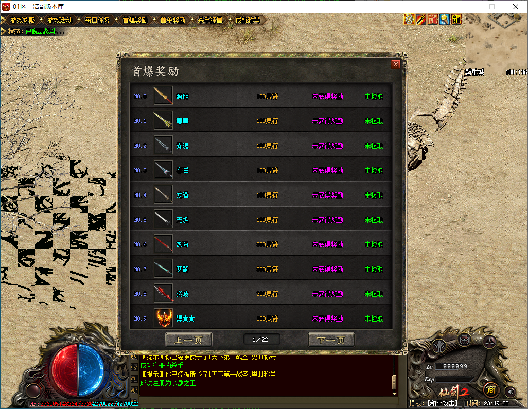 QQ20250112-234934.png