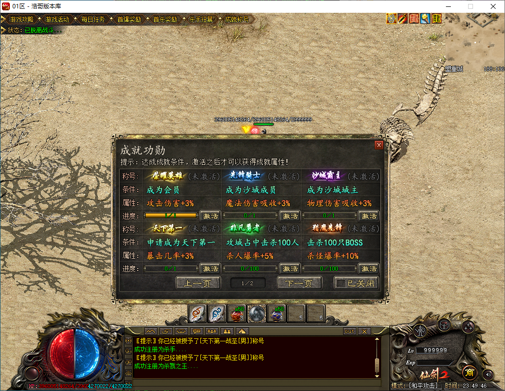 QQ20250112-234947.png