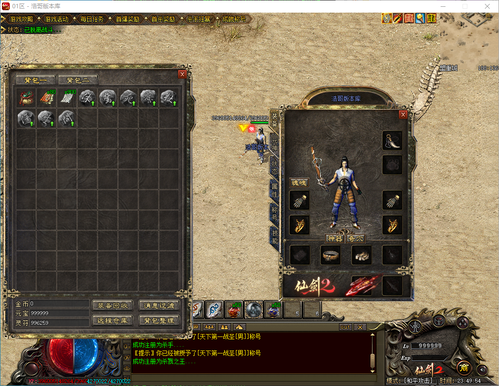 QQ20250112-234956.png