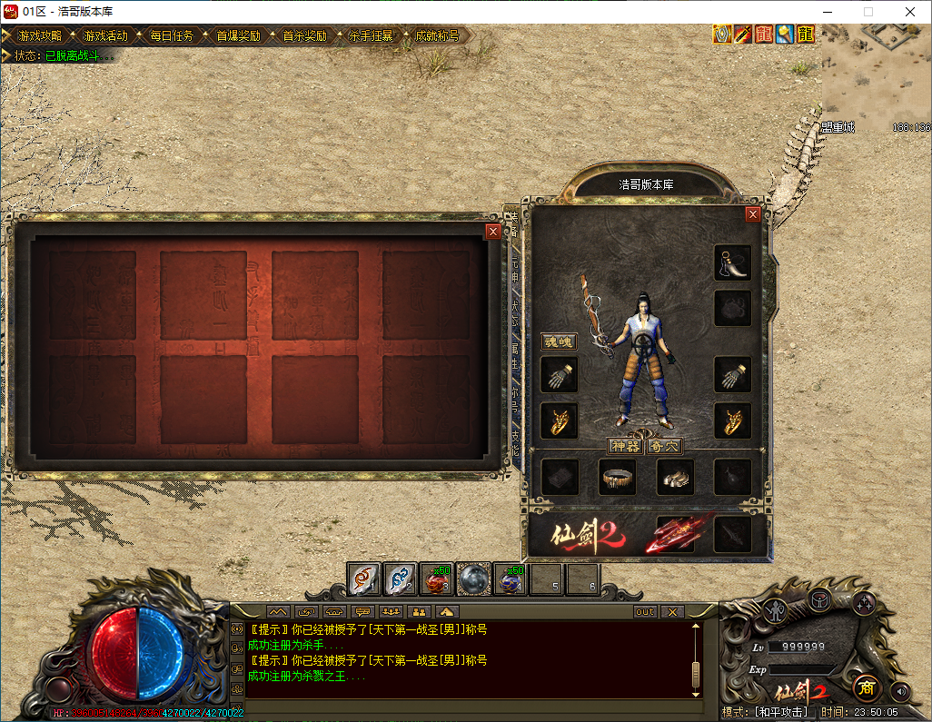 QQ20250112-235007.png