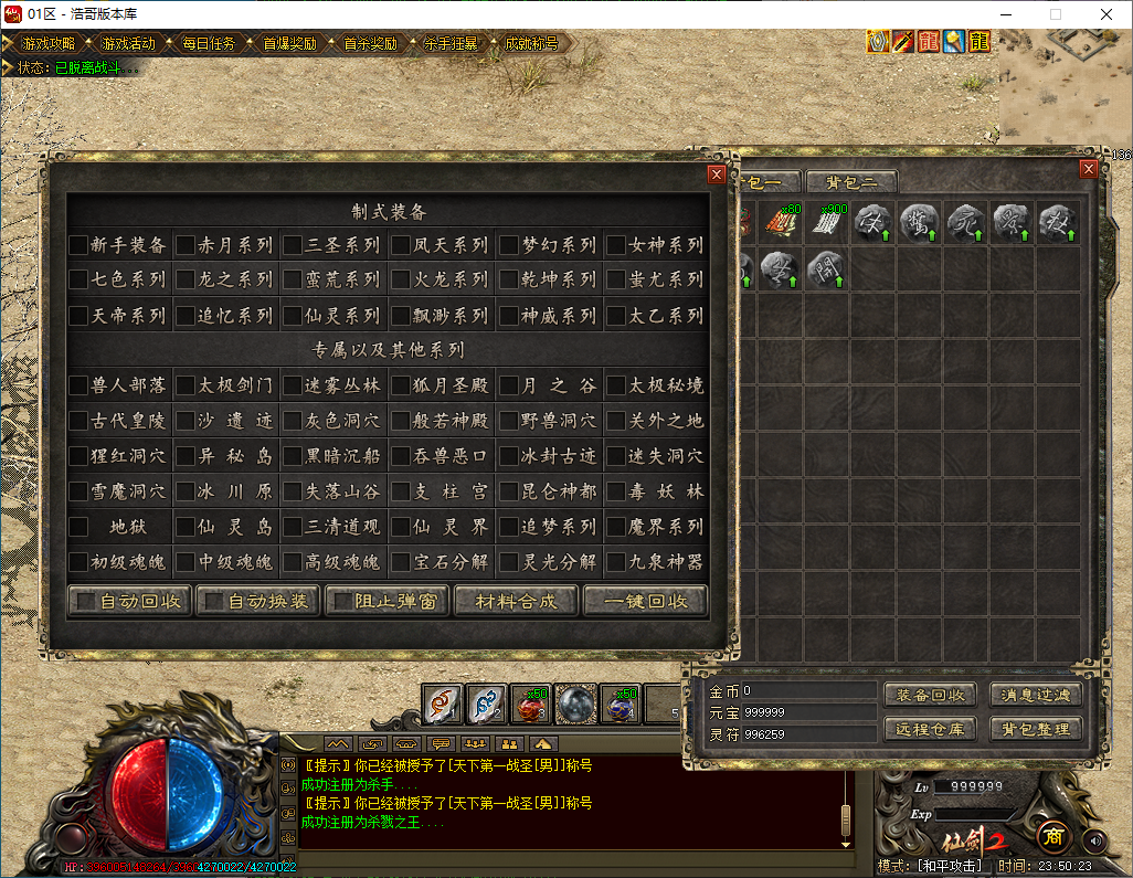 QQ20250112-235024.png