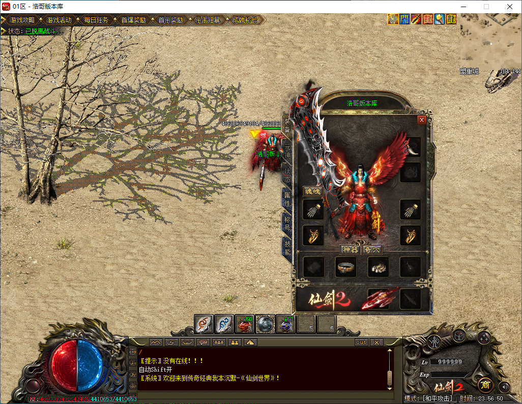 QQ20250112-235651.png