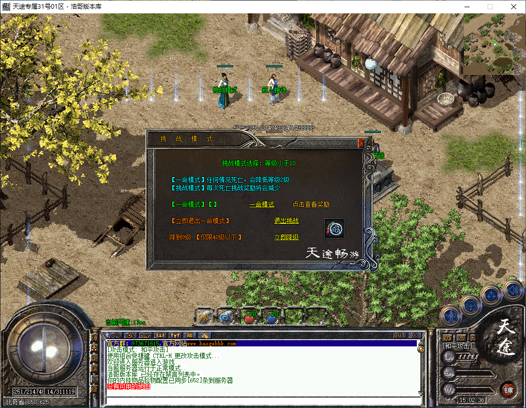QQ20250113-150237.png