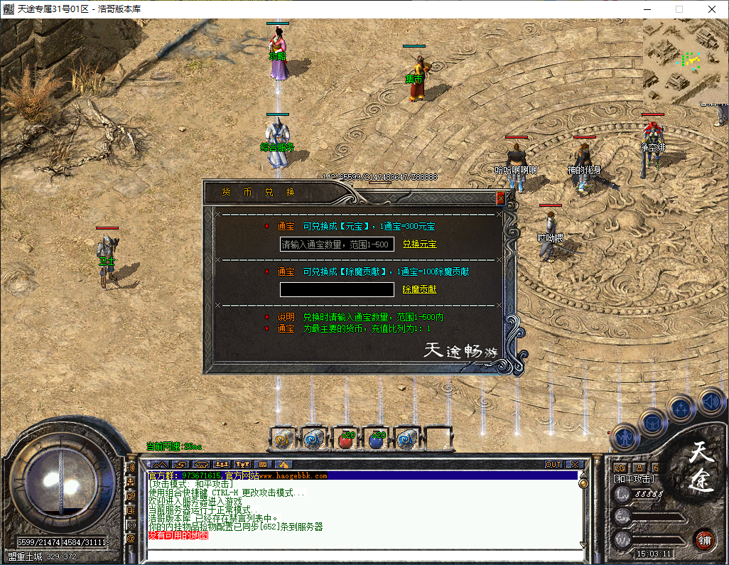 QQ20250113-150313.png