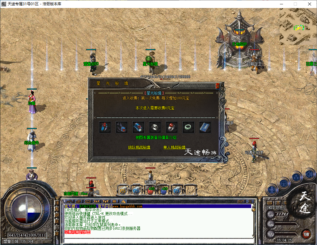 QQ20250113-150427.png
