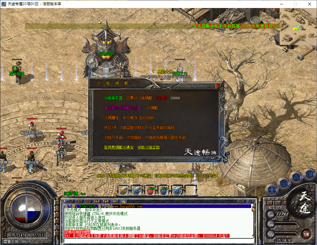 QQ20250113-150449.png