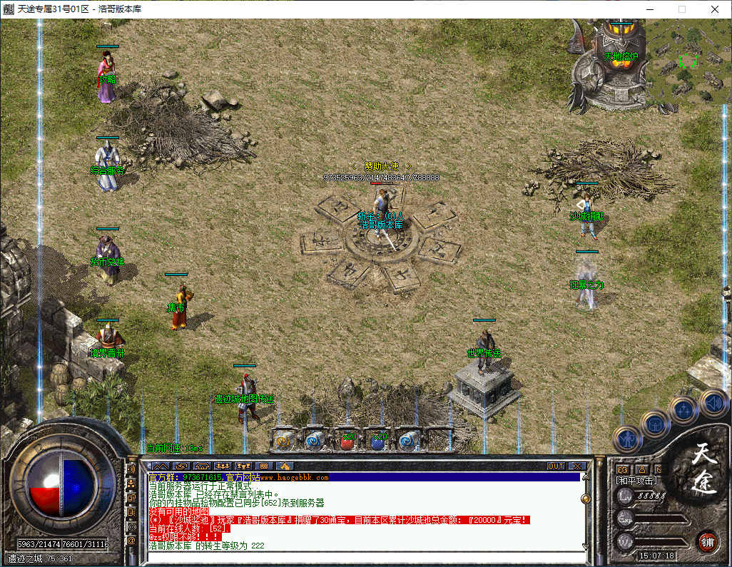 QQ20250113-150720.png