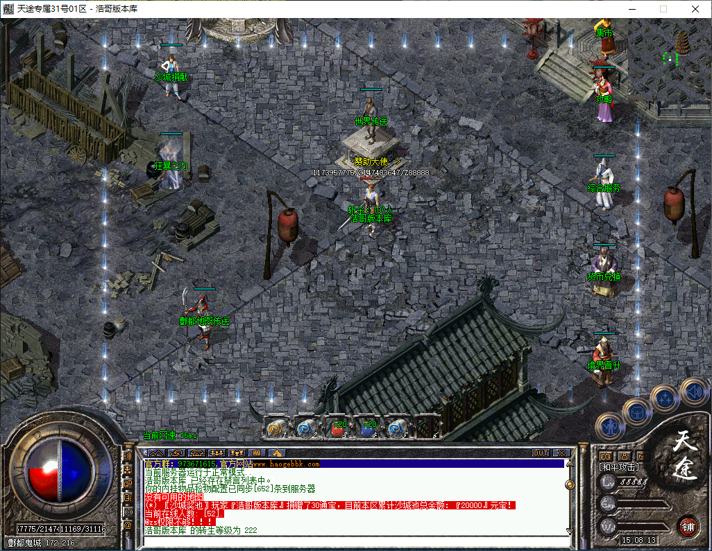 QQ20250113-150815.png