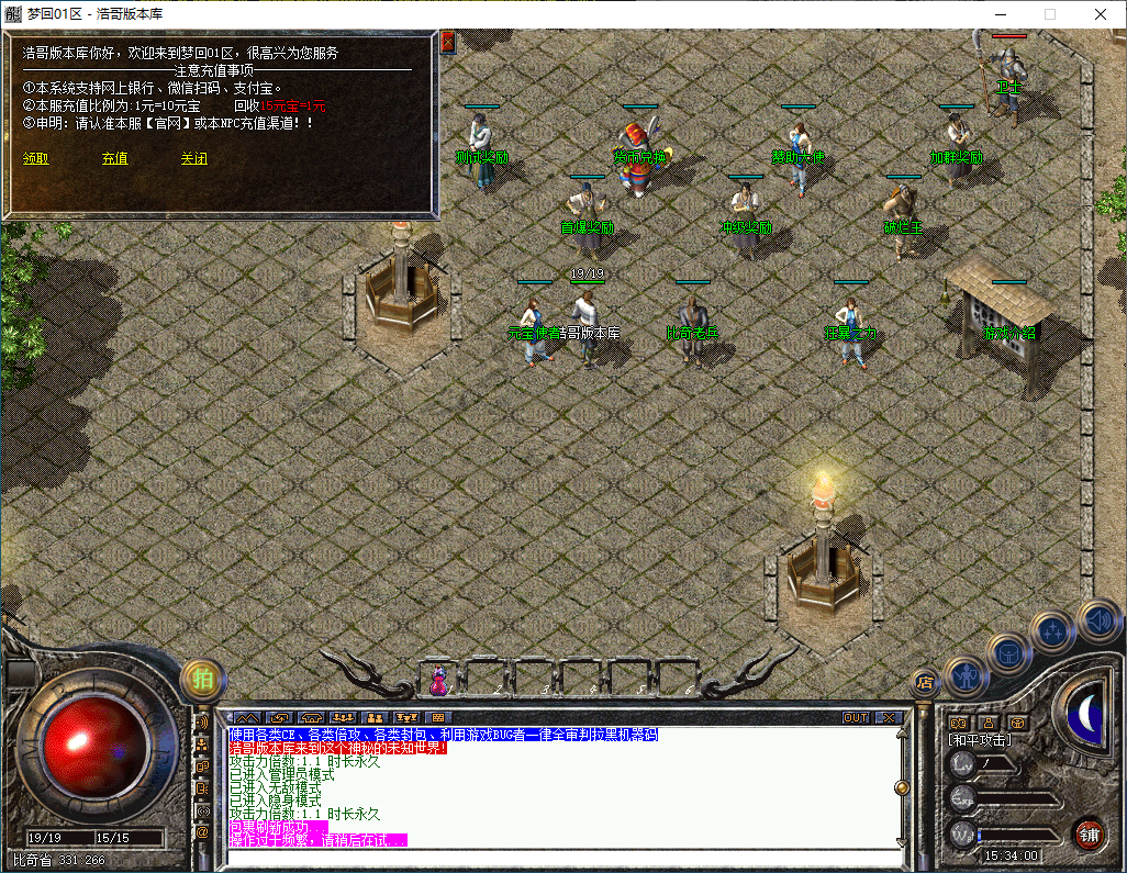 QQ20250113-153401.png