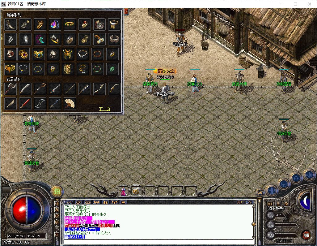 QQ20250113-153618.png