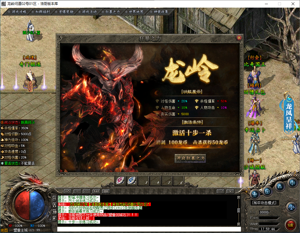 QQ20250113-175946.png