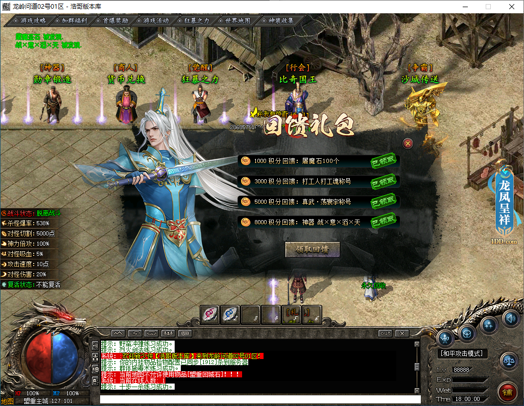 QQ20250113-180002.png