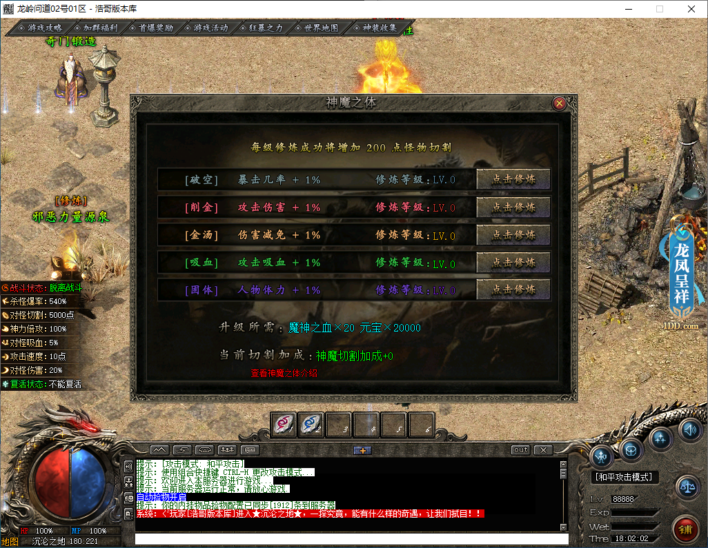 QQ20250113-180203.png