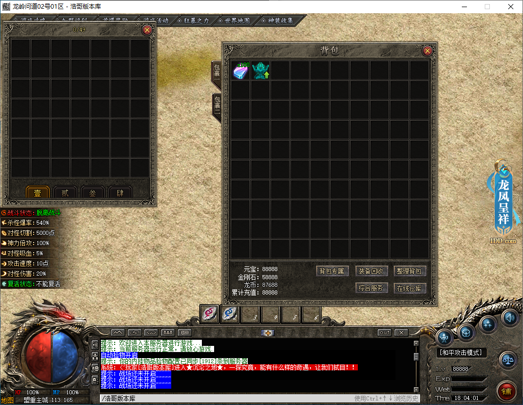 QQ20250113-180402.png