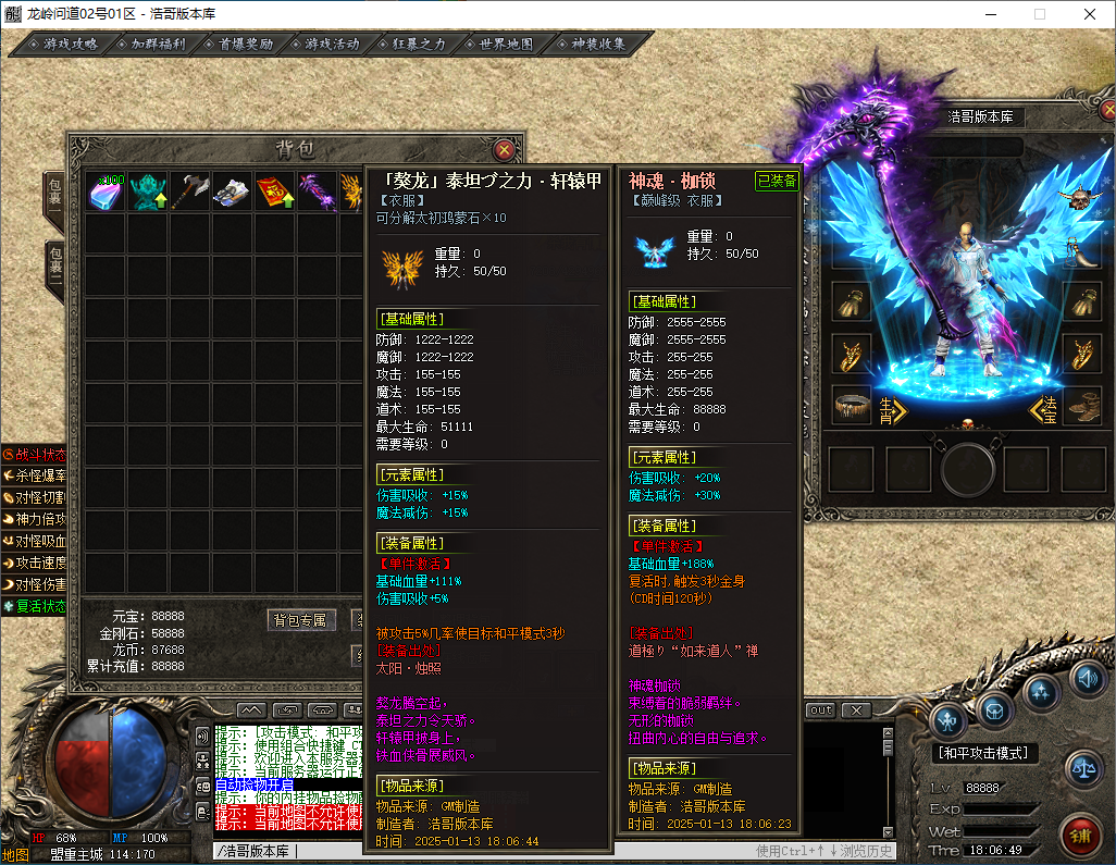 QQ20250113-180650.png