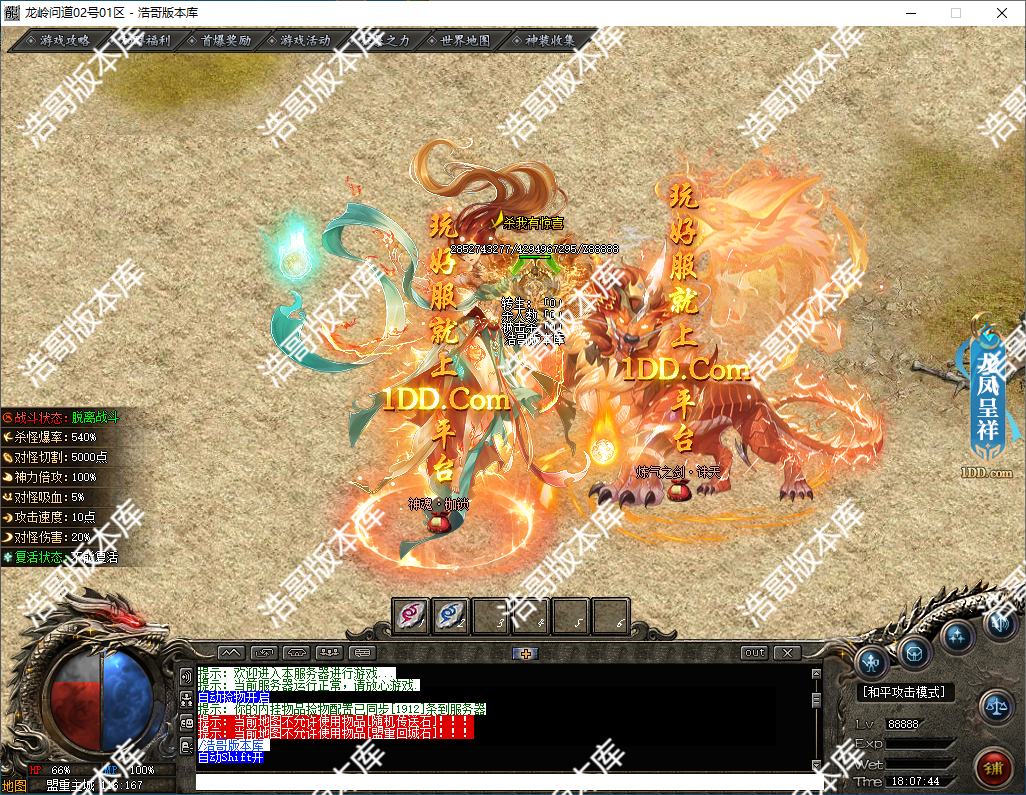 QQ20250113-180747.png