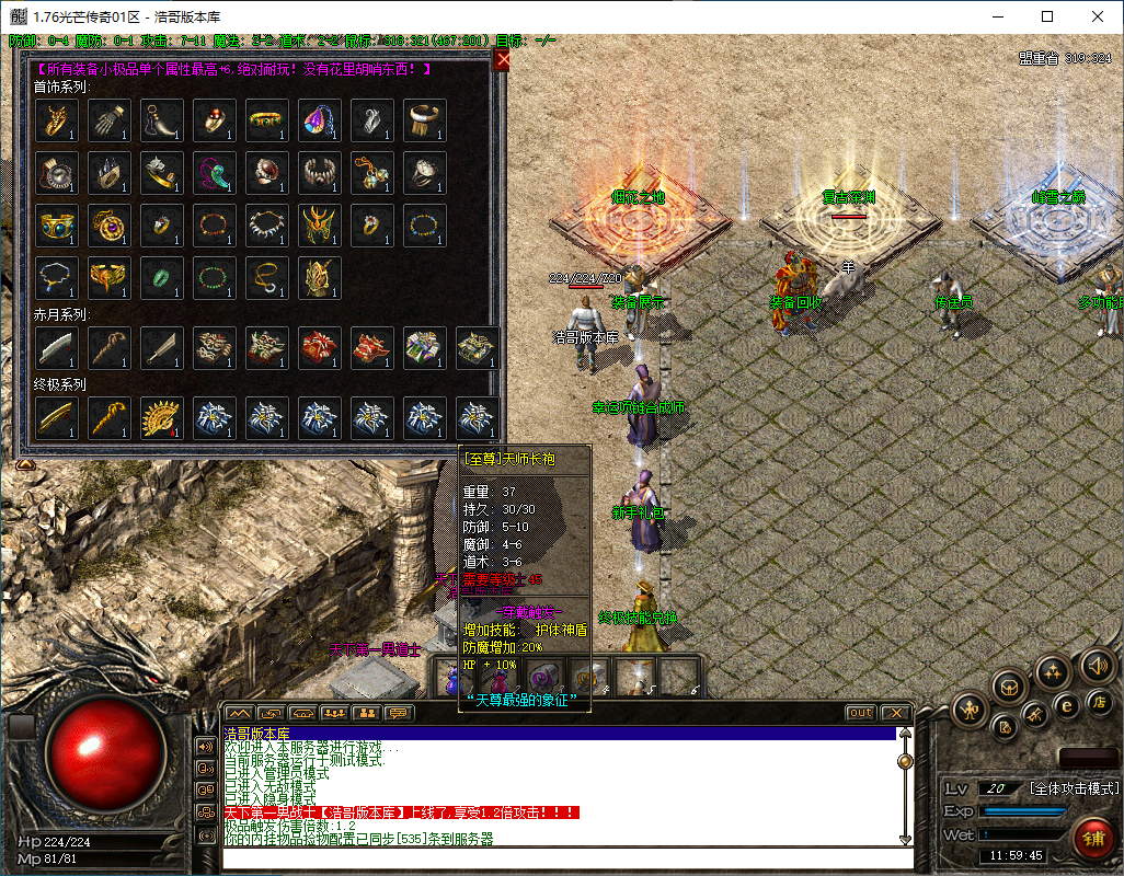 QQ20250114-115947.png