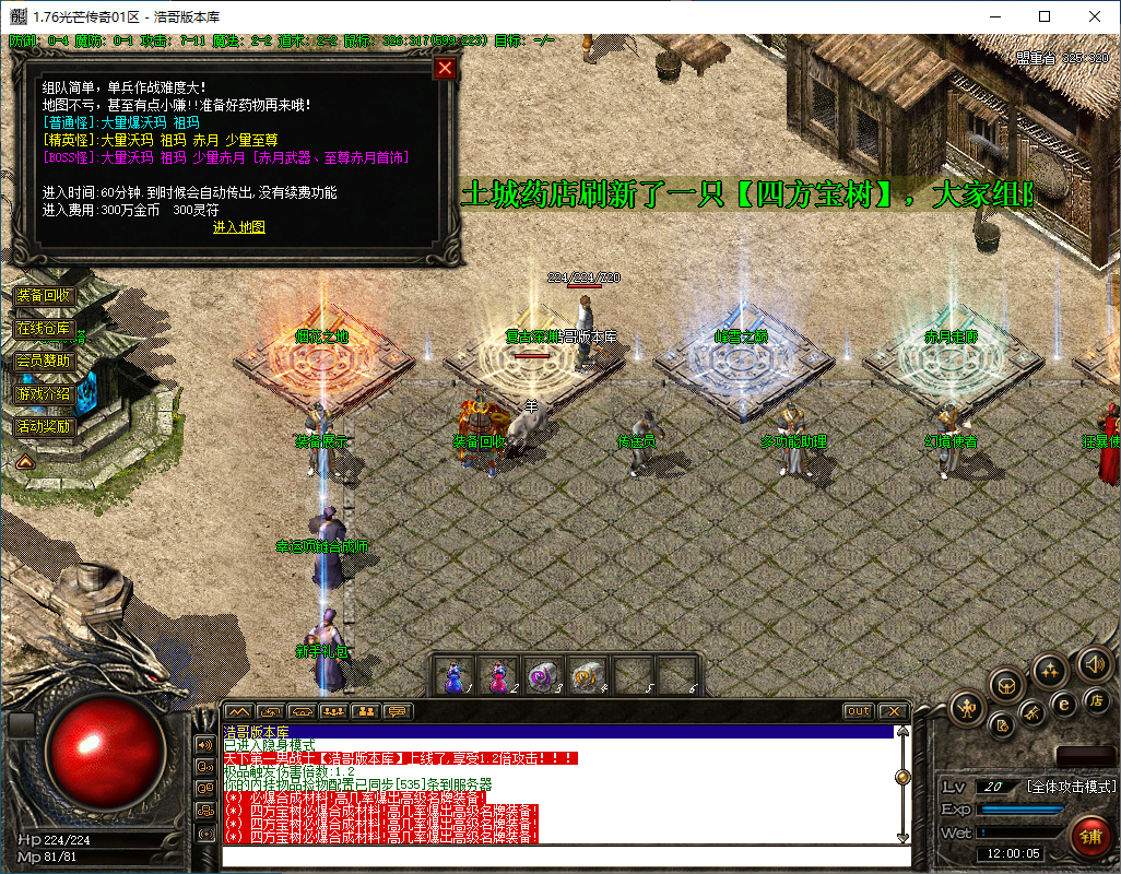 QQ20250114-120007.png