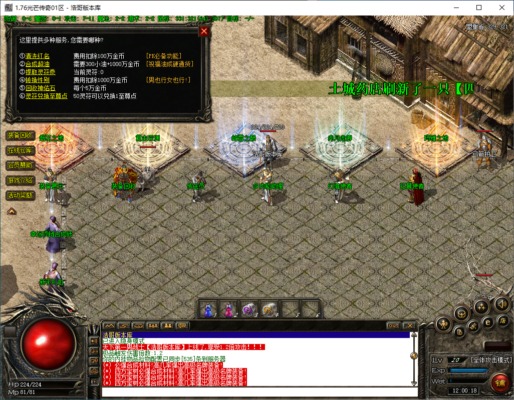 QQ20250114-120019.png