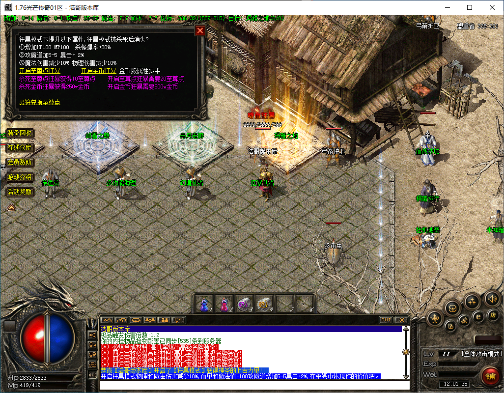 QQ20250114-120136.png