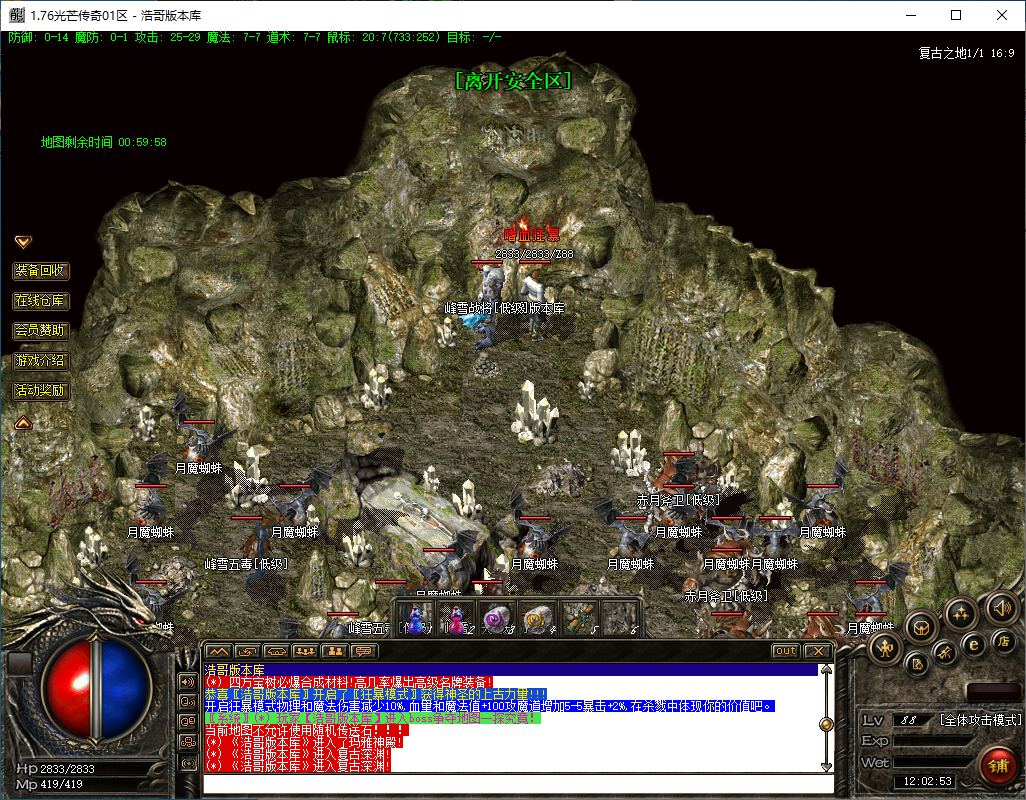 QQ20250114-120255.png