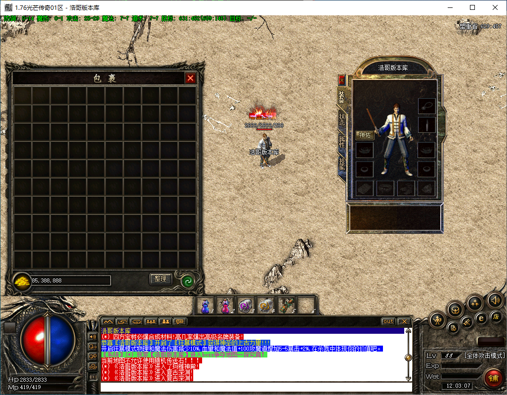 QQ20250114-120309.png