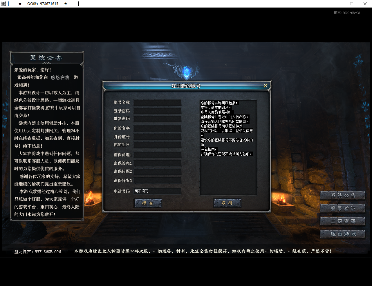 QQ20250114-165256.png