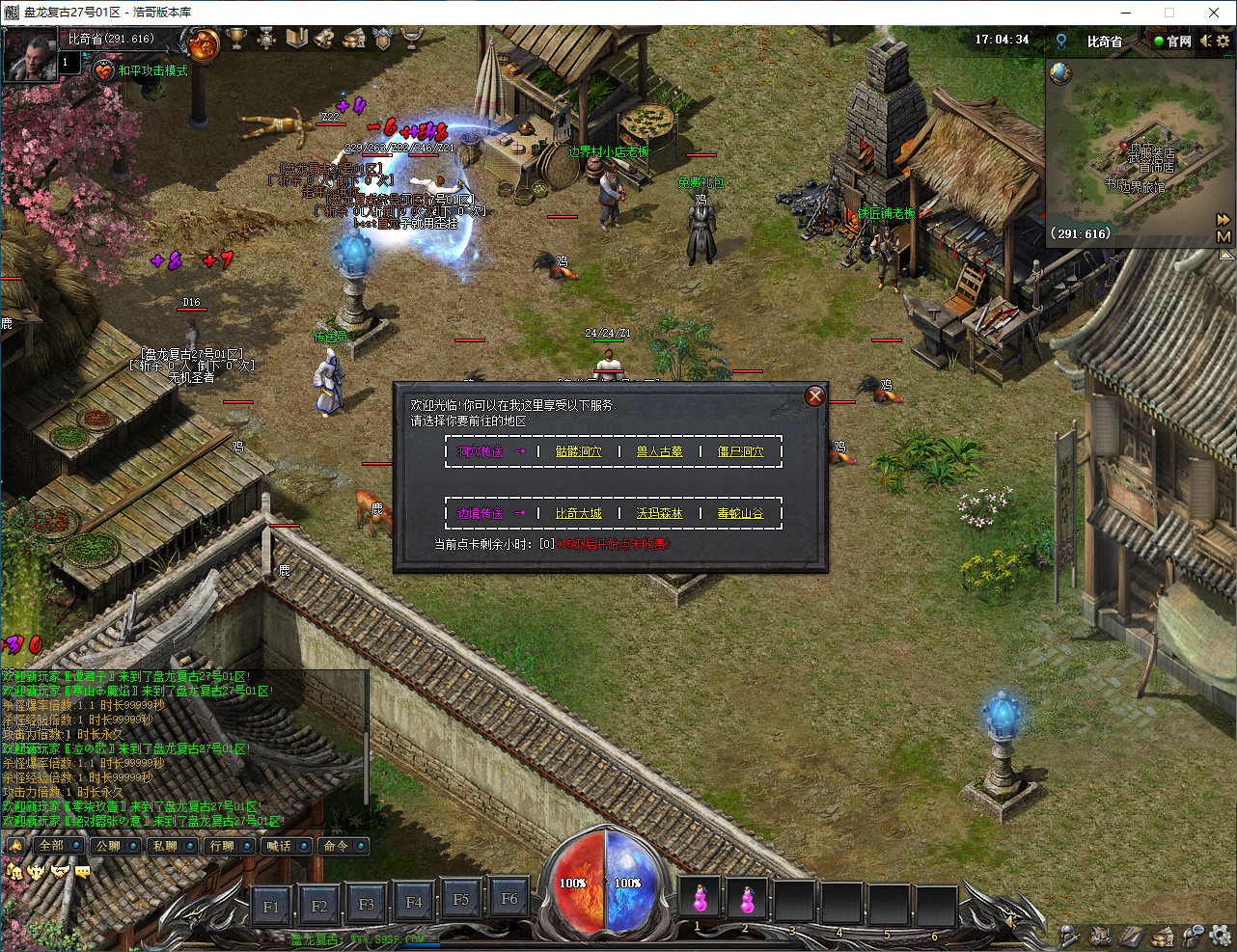 QQ20250114-170436.png