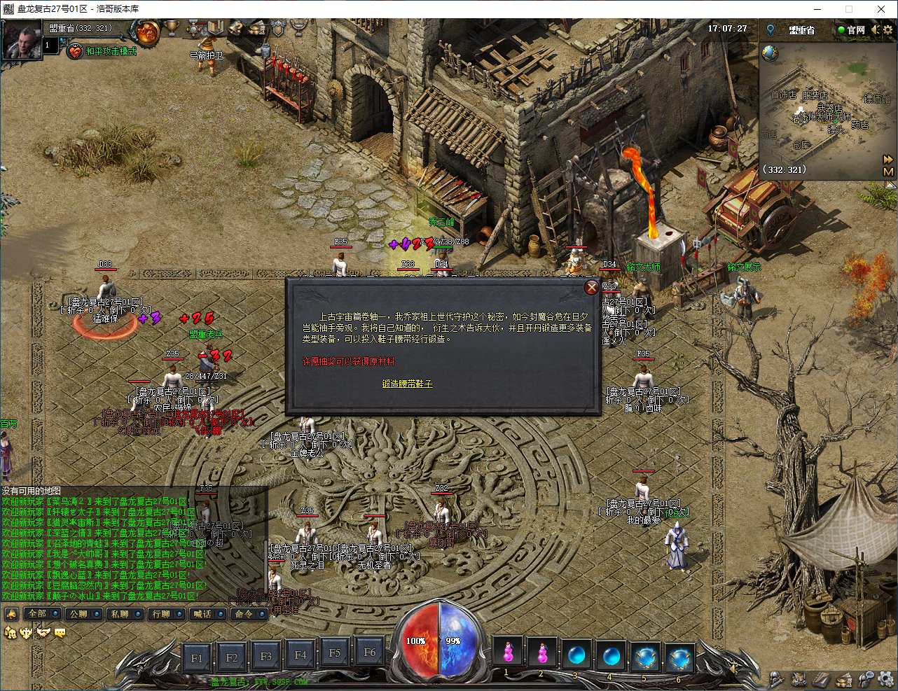 QQ20250114-170728.png