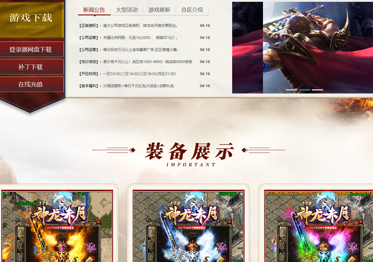 QQ20250114-174724.png